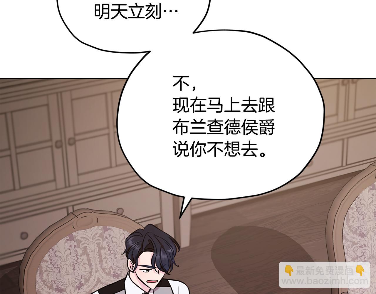 第109话 出发前有客人到访215
