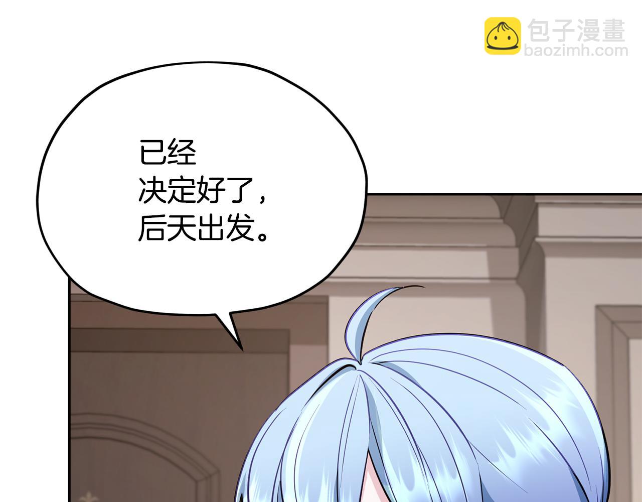 第109话 出发前有客人到访218