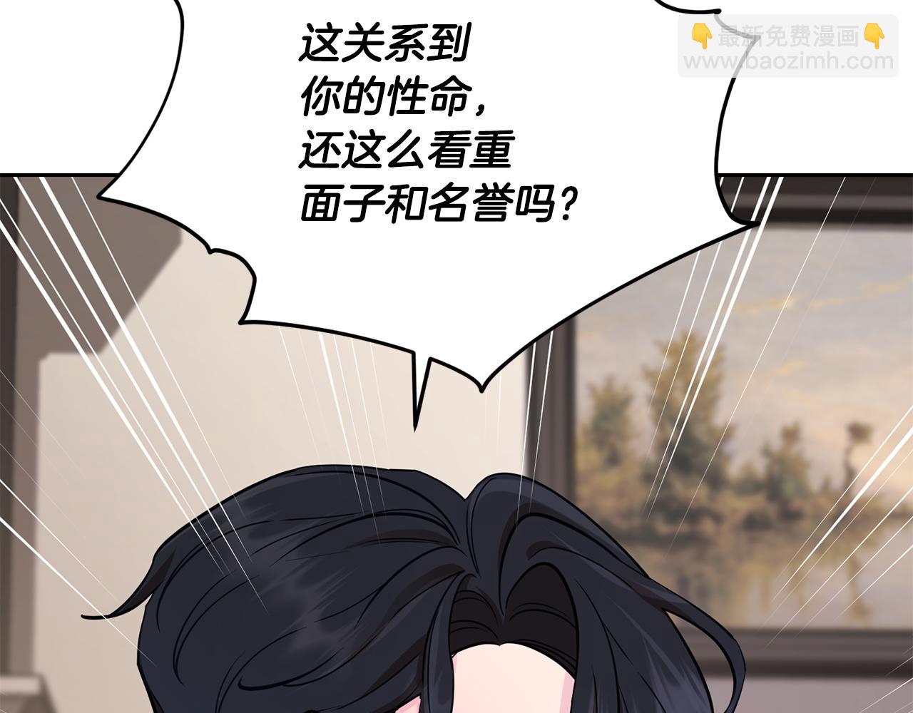 第109话 出发前有客人到访221