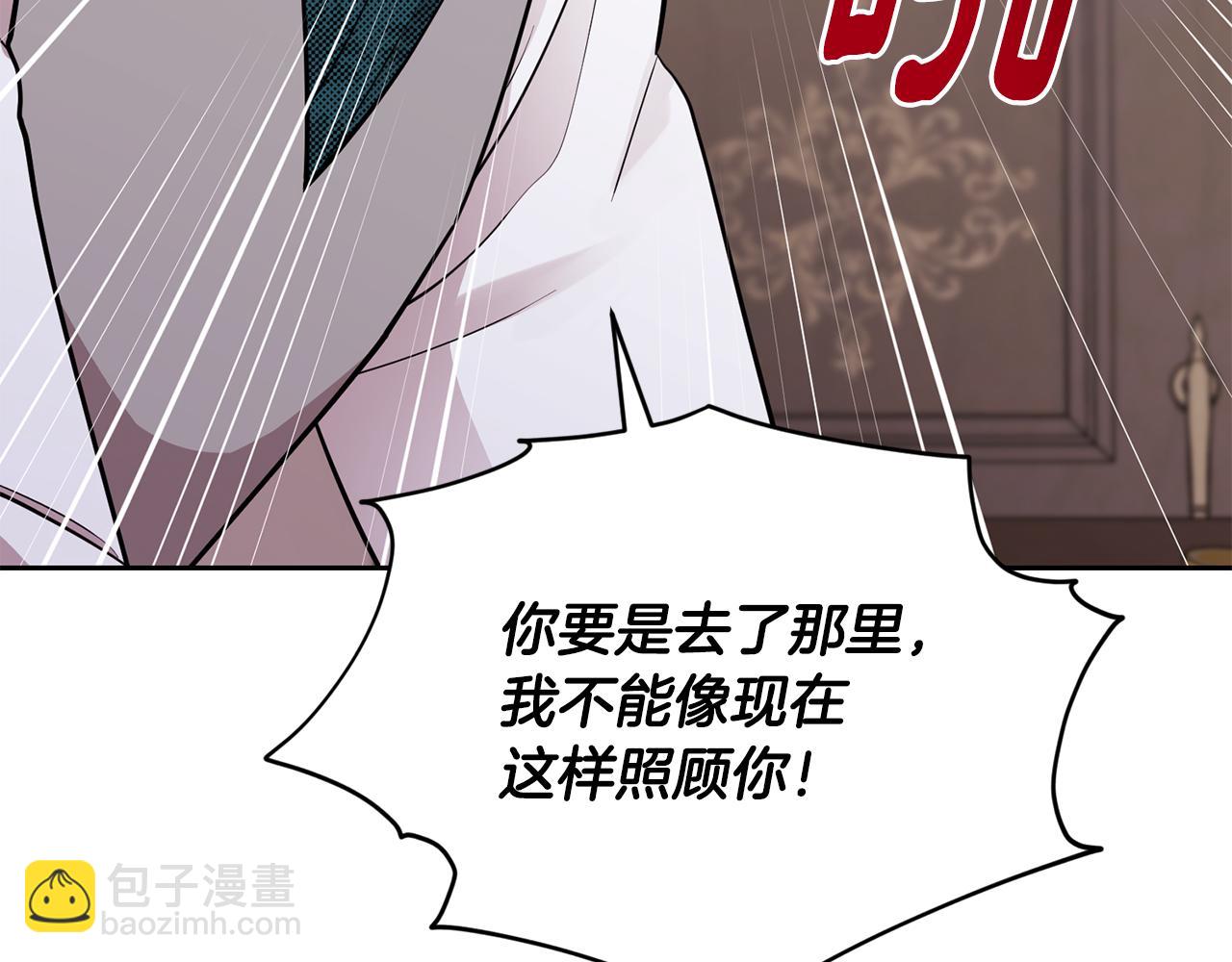 第109话 出发前有客人到访223
