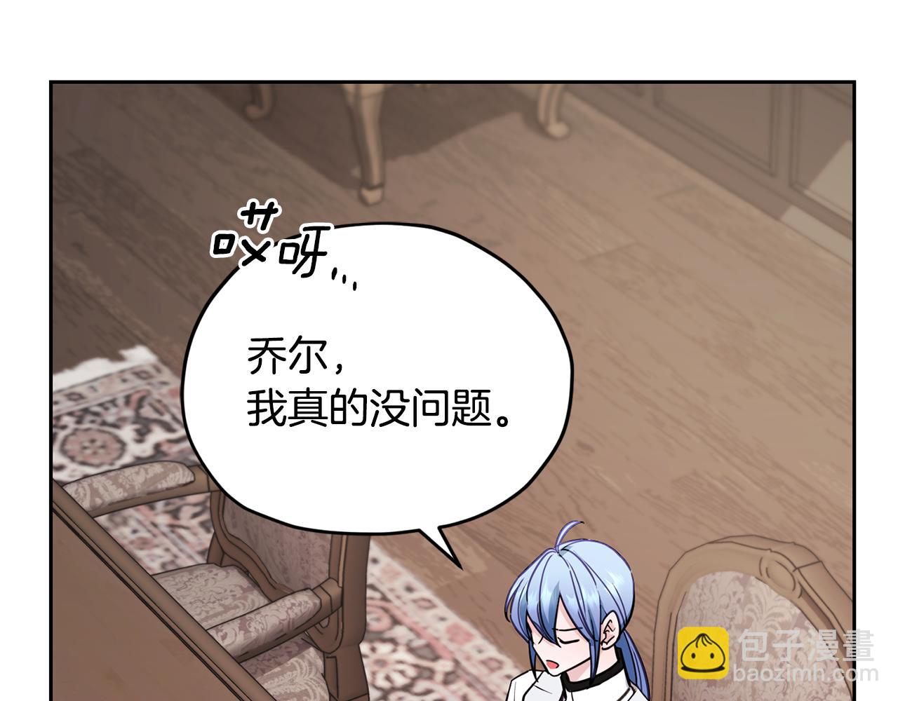 第109话 出发前有客人到访226