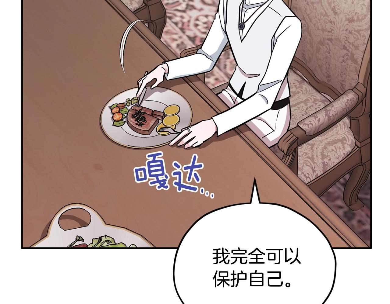 第109话 出发前有客人到访227