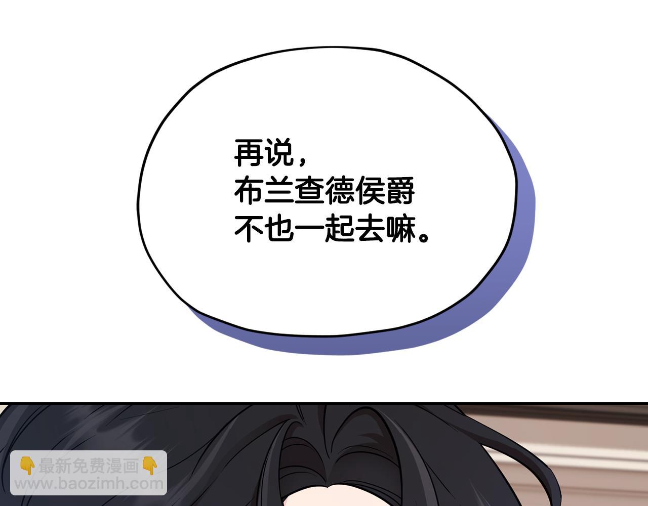 第109话 出发前有客人到访229