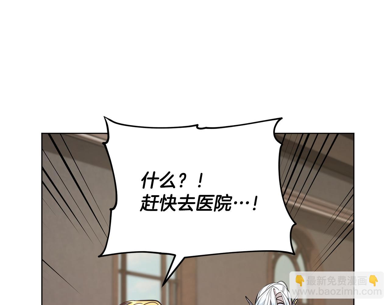 第109话 出发前有客人到访23