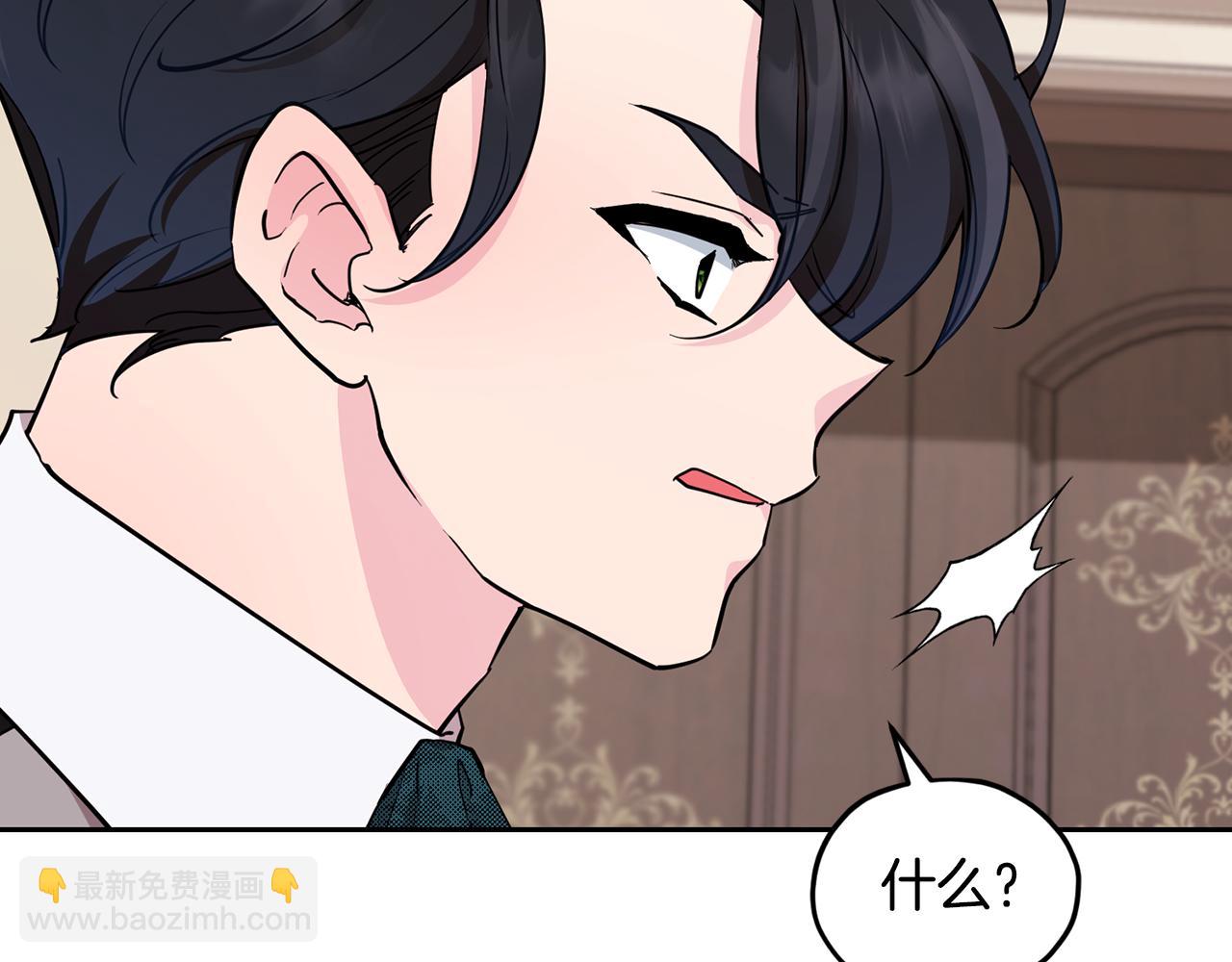 第109话 出发前有客人到访230