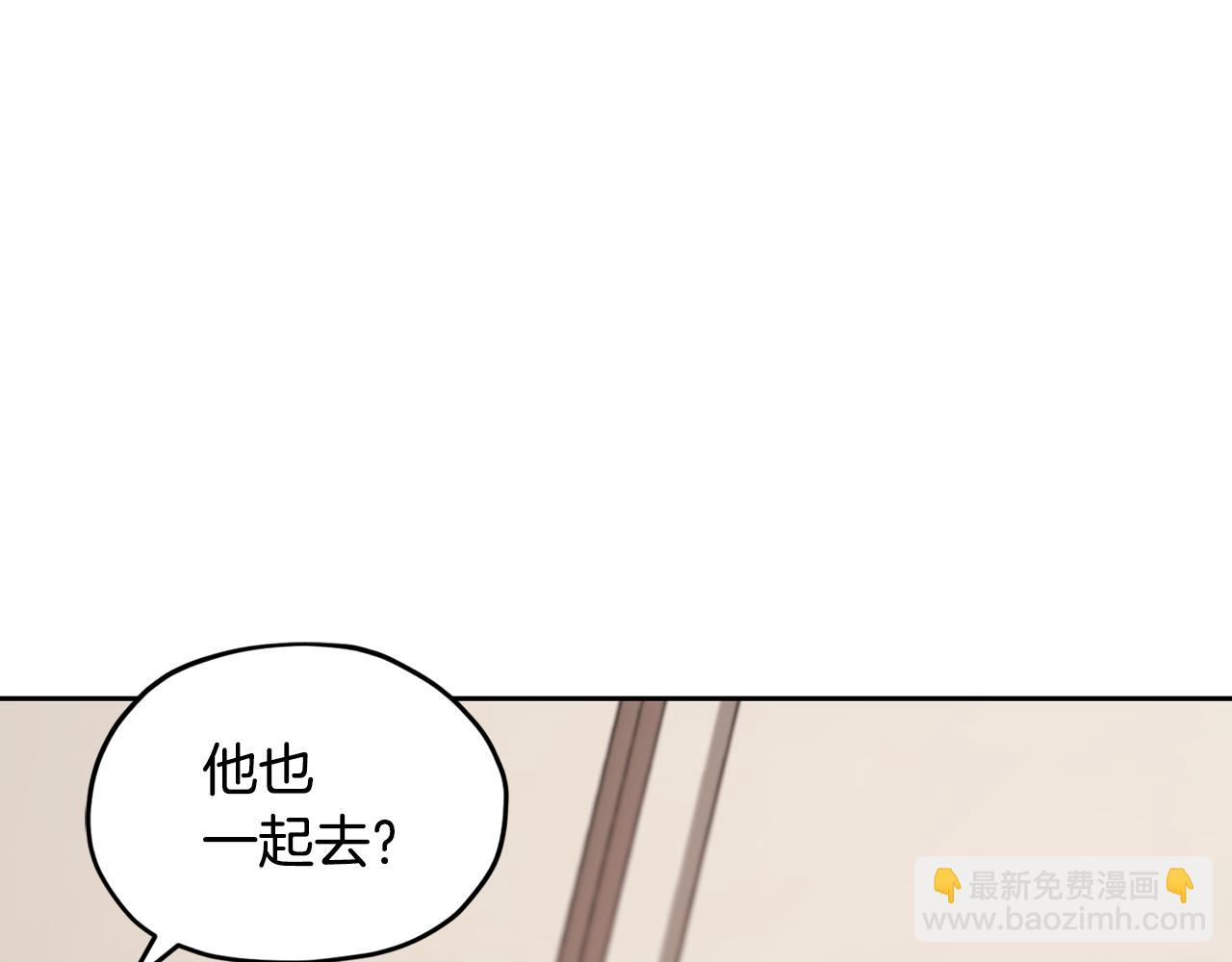 第109话 出发前有客人到访233