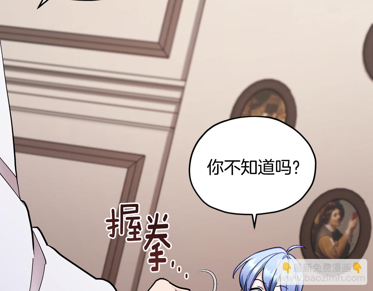 第109话 出发前有客人到访234