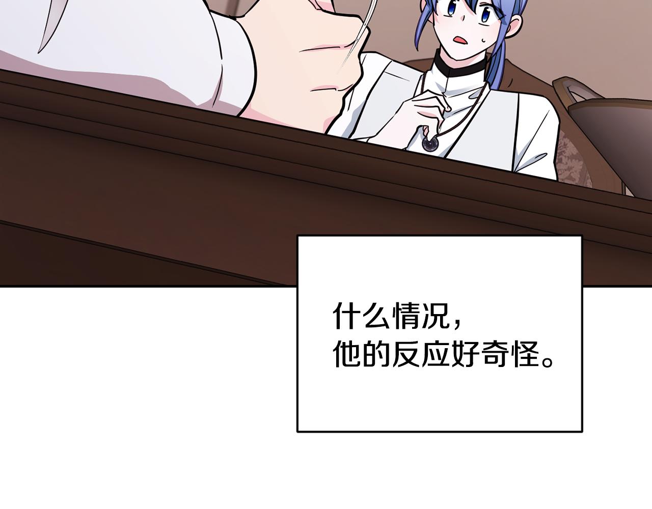 第109话 出发前有客人到访235