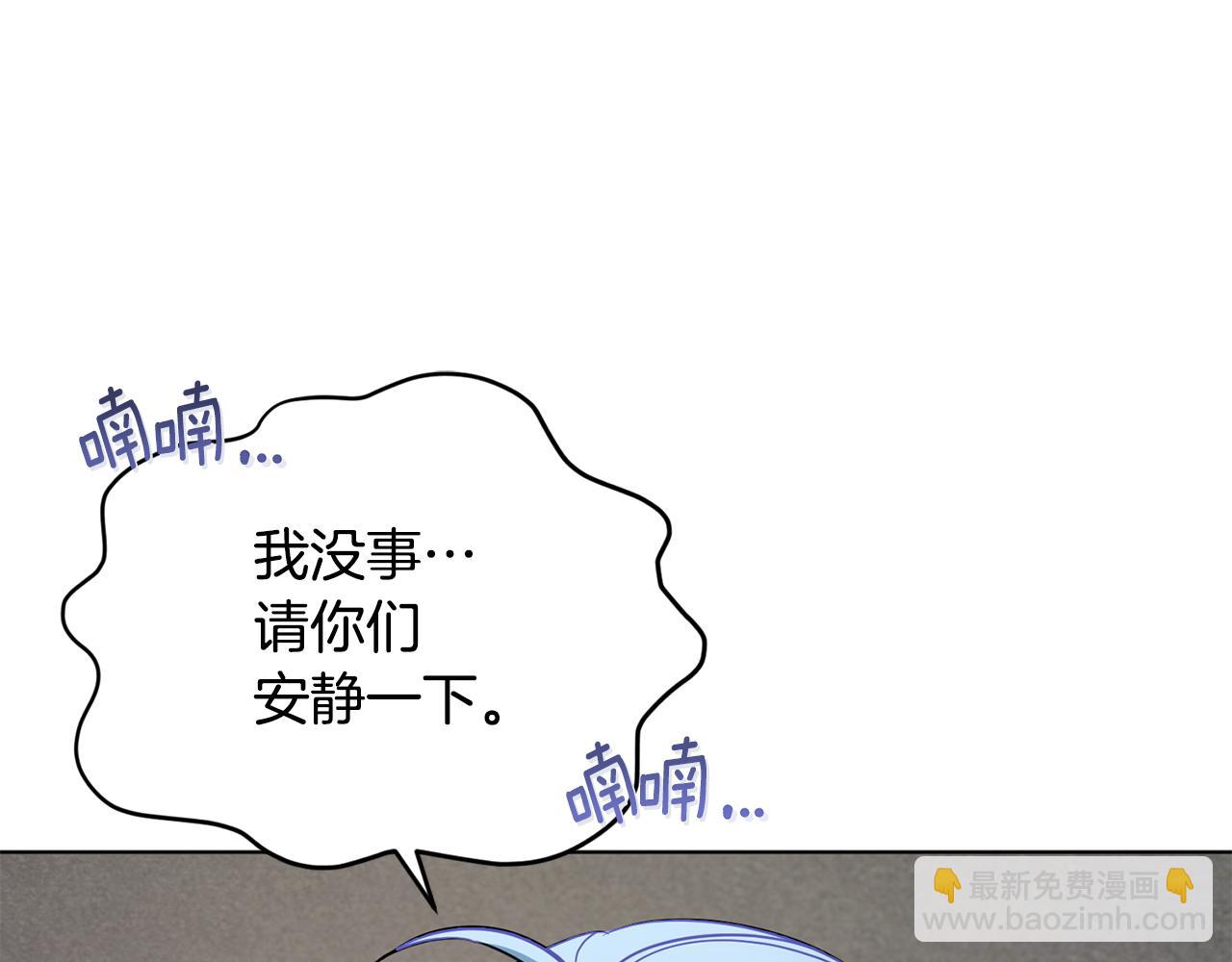 第109话 出发前有客人到访26