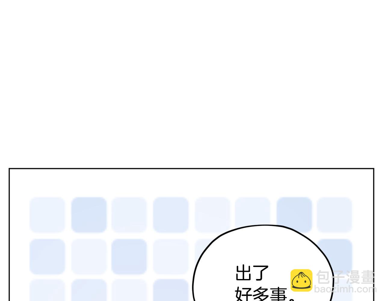 第109话 出发前有客人到访30