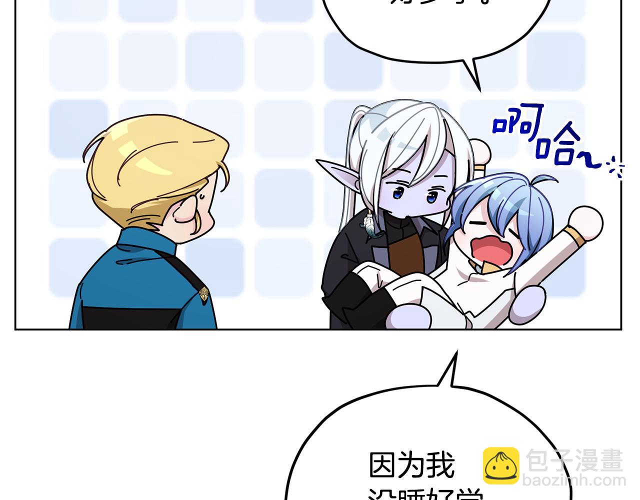 第109话 出发前有客人到访31