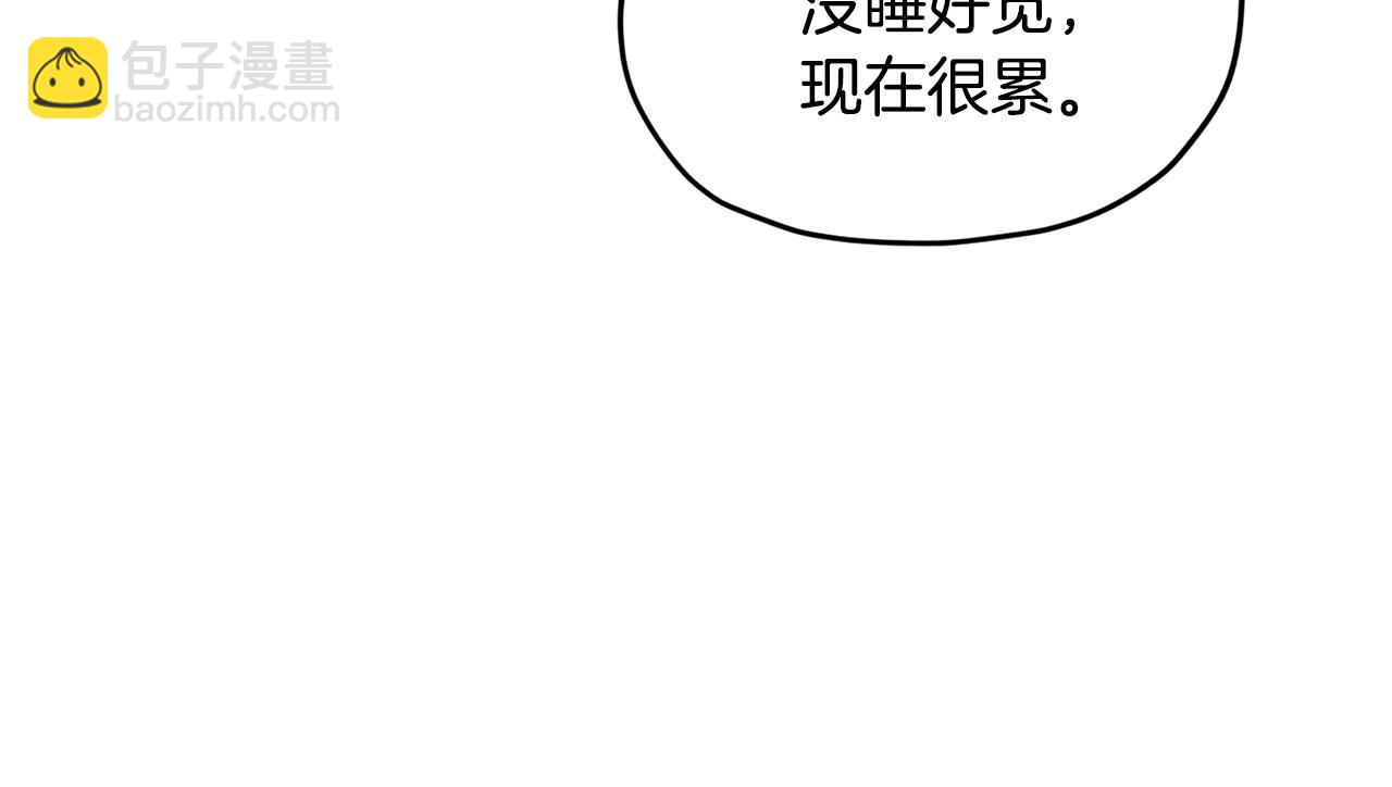 第109话 出发前有客人到访32