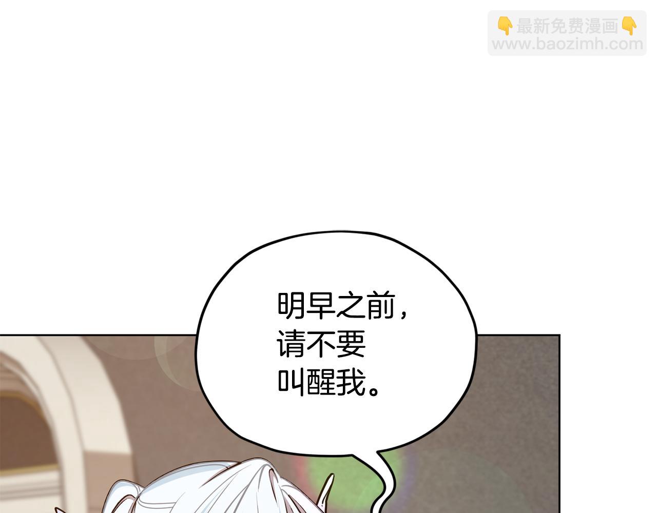 第109话 出发前有客人到访33