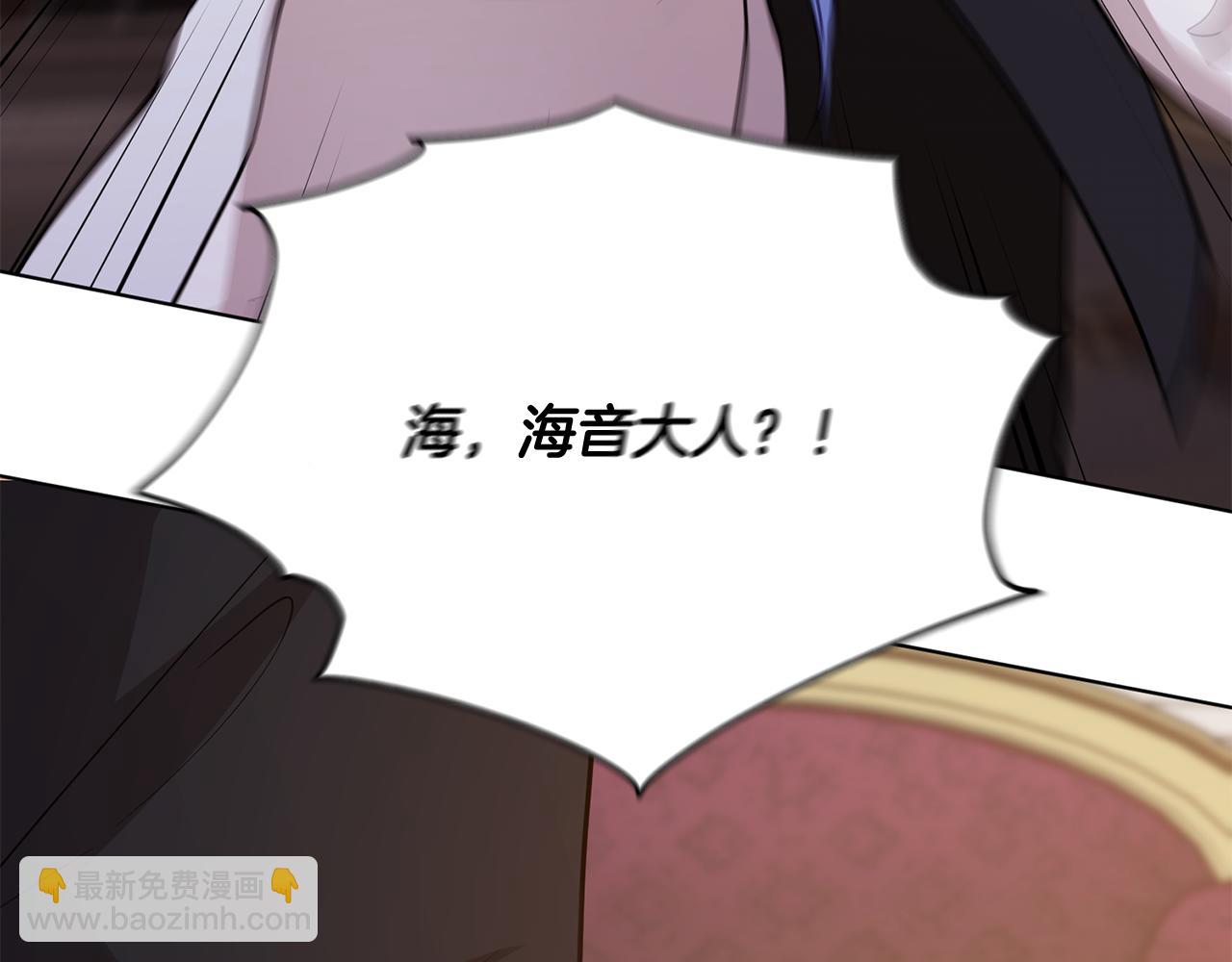 第109话 出发前有客人到访4