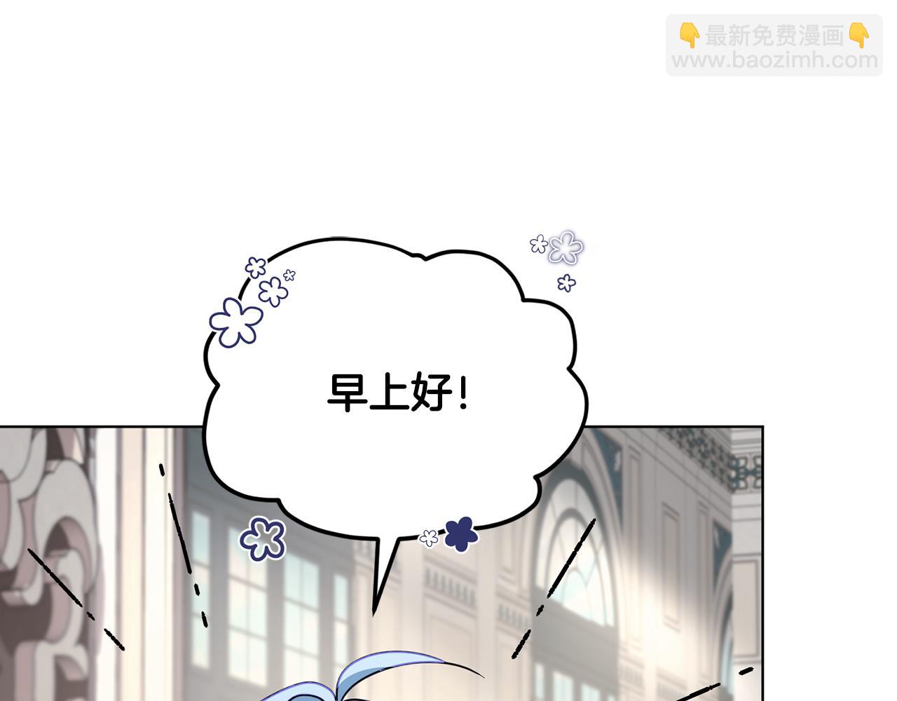 第109话 出发前有客人到访45