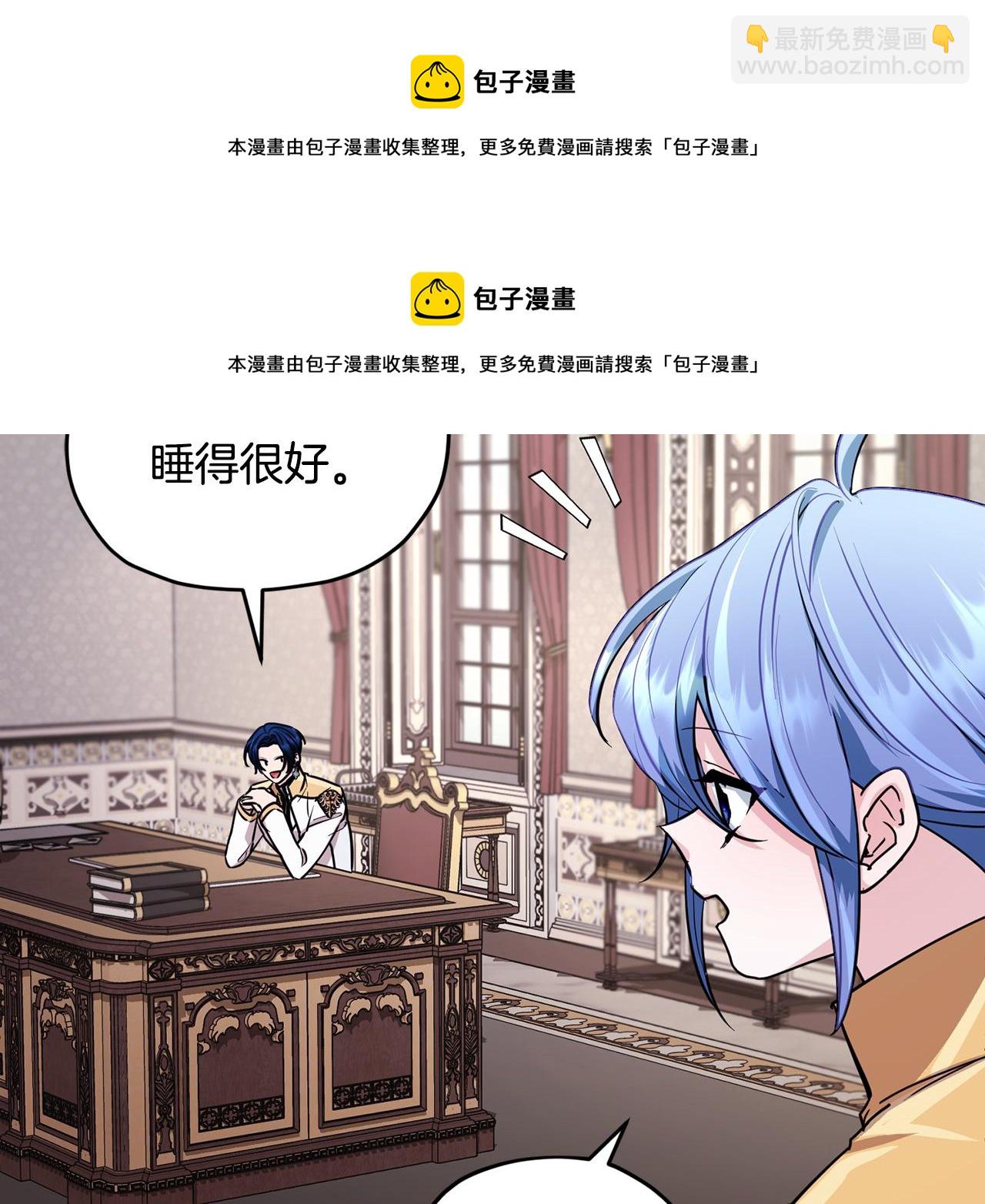 第109话 出发前有客人到访49