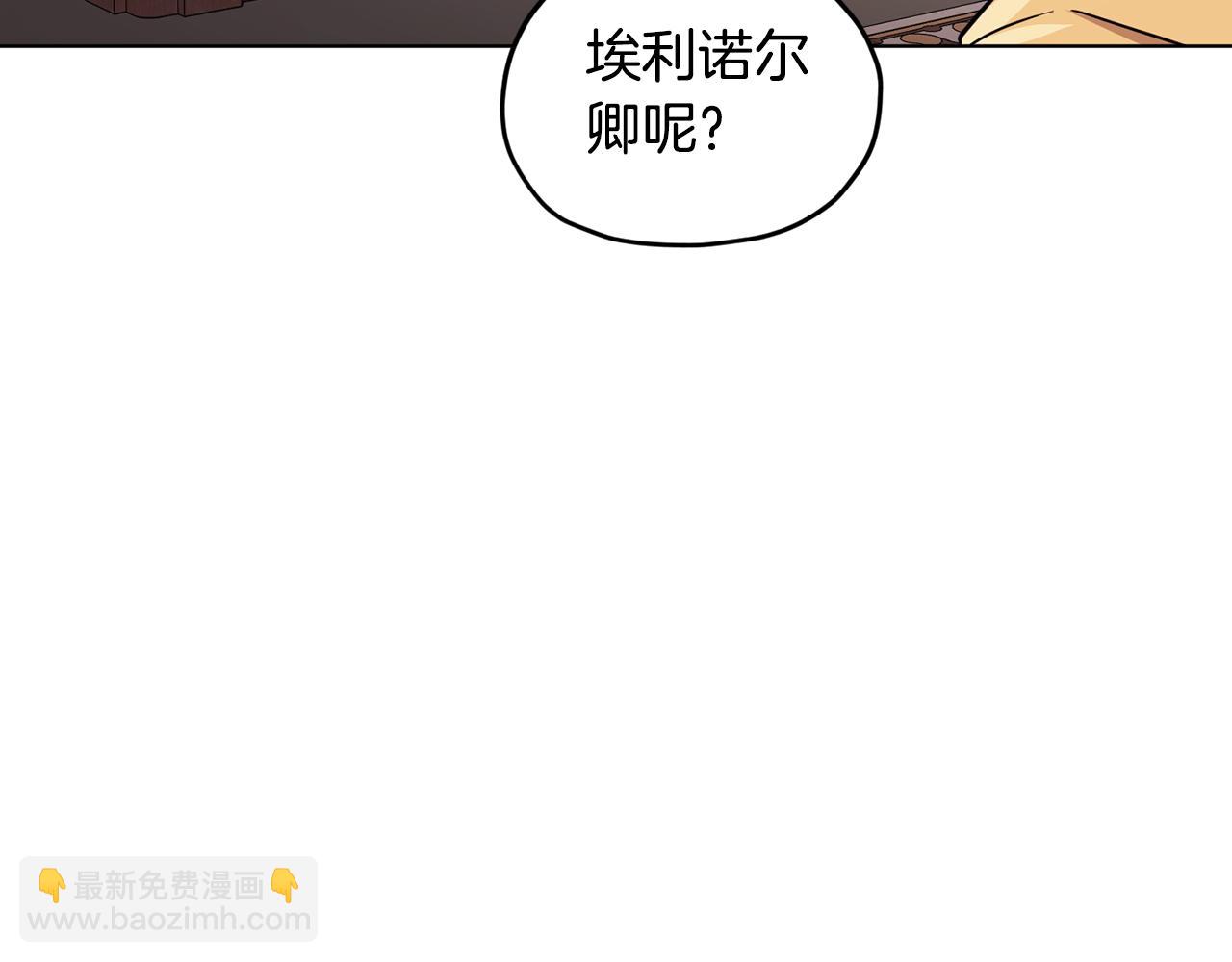 第109话 出发前有客人到访54