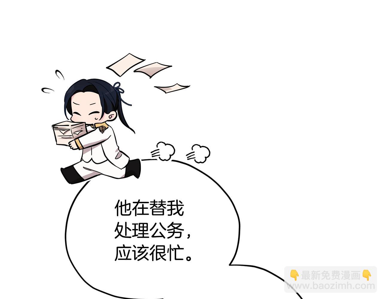第109话 出发前有客人到访55