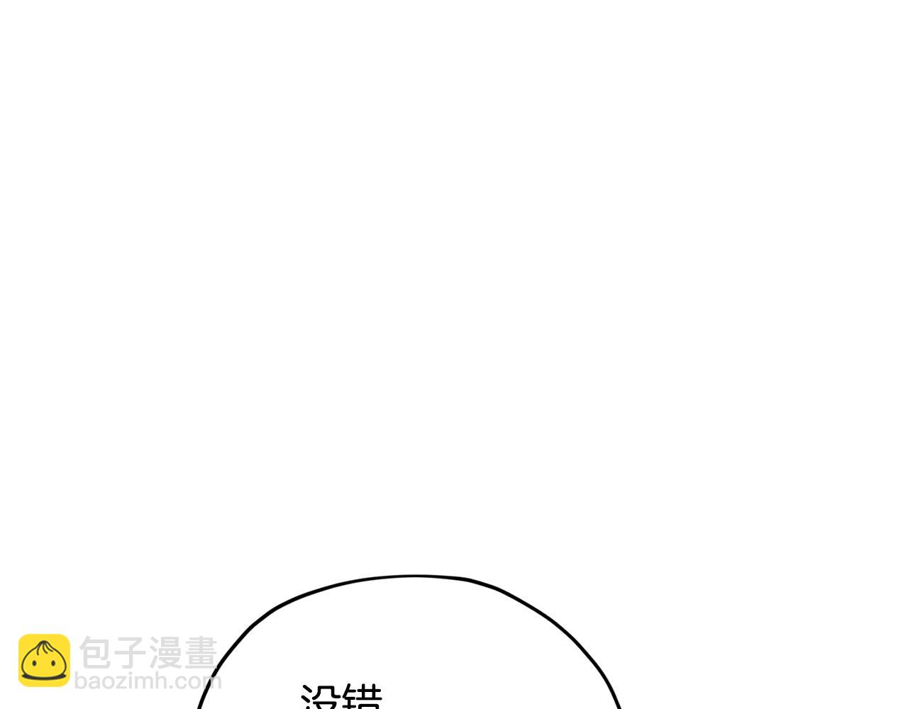 第109话 出发前有客人到访60
