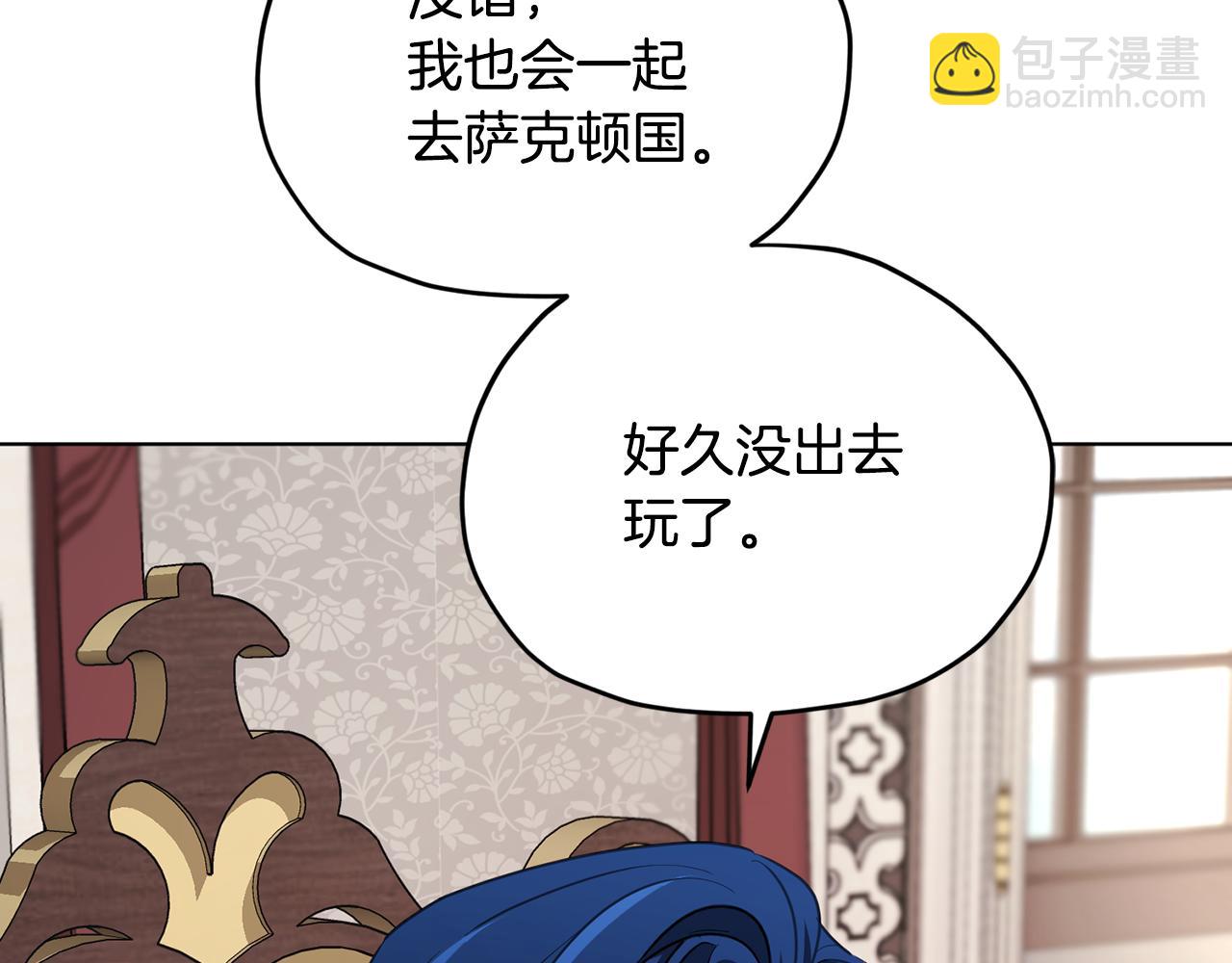 第109话 出发前有客人到访61