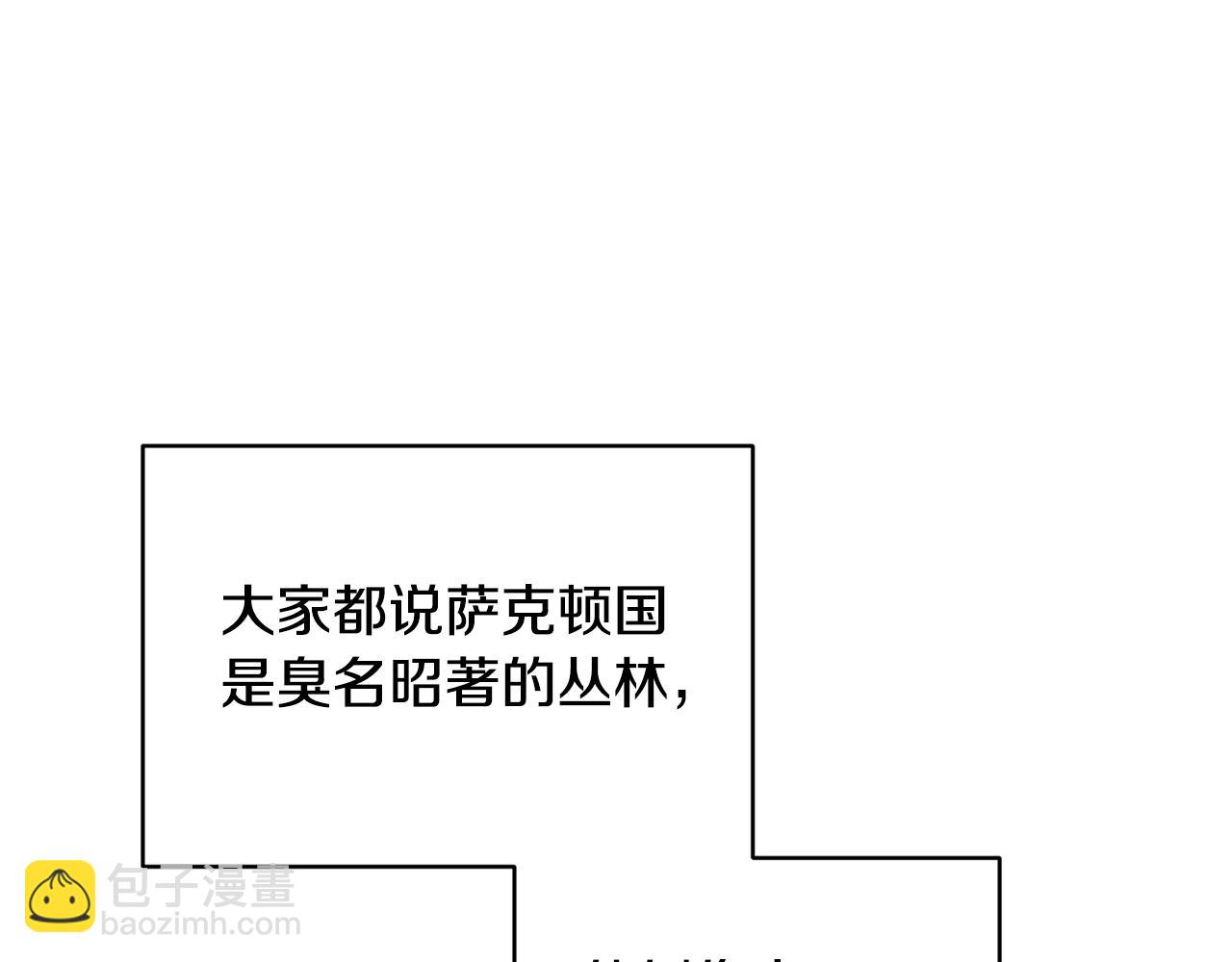 第109话 出发前有客人到访64