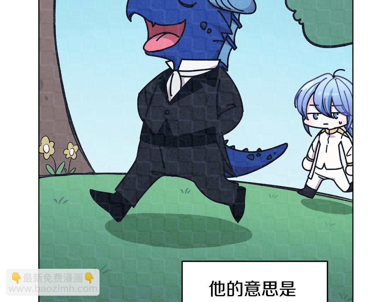 第109话 出发前有客人到访66