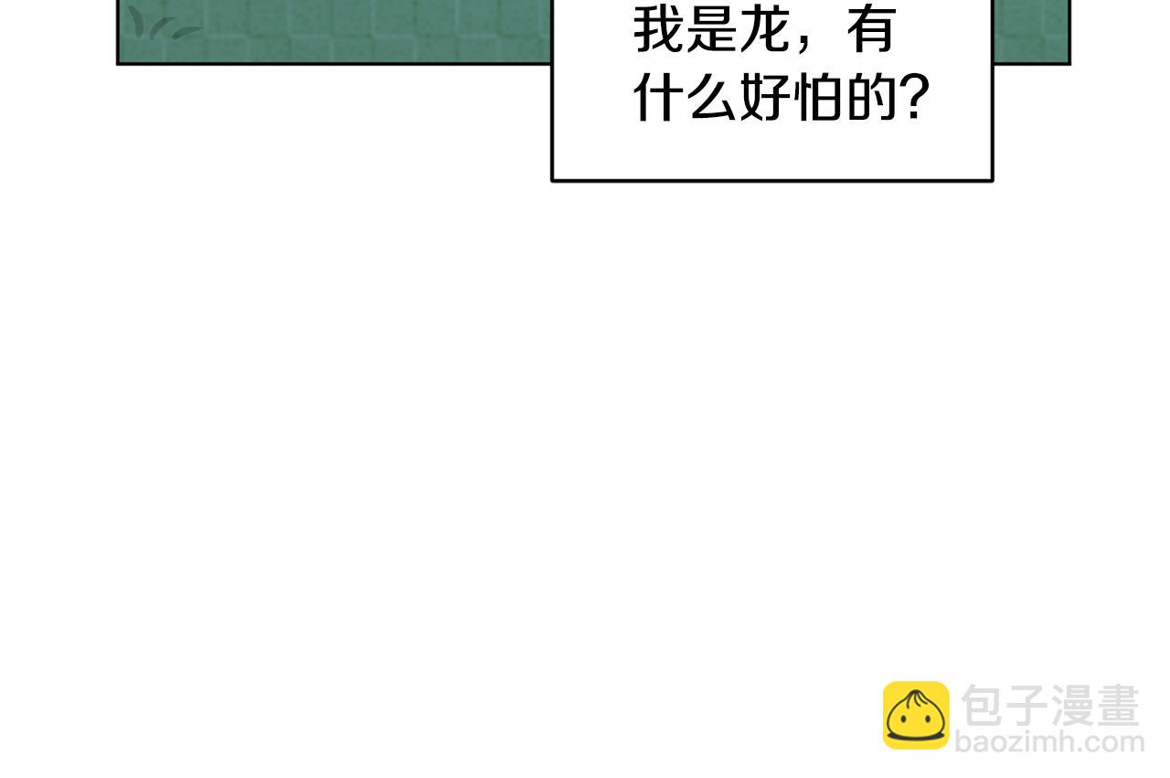 第109话 出发前有客人到访67