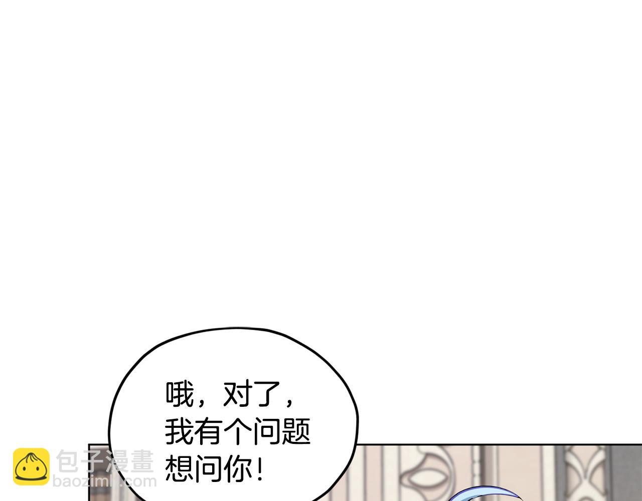 第109话 出发前有客人到访68