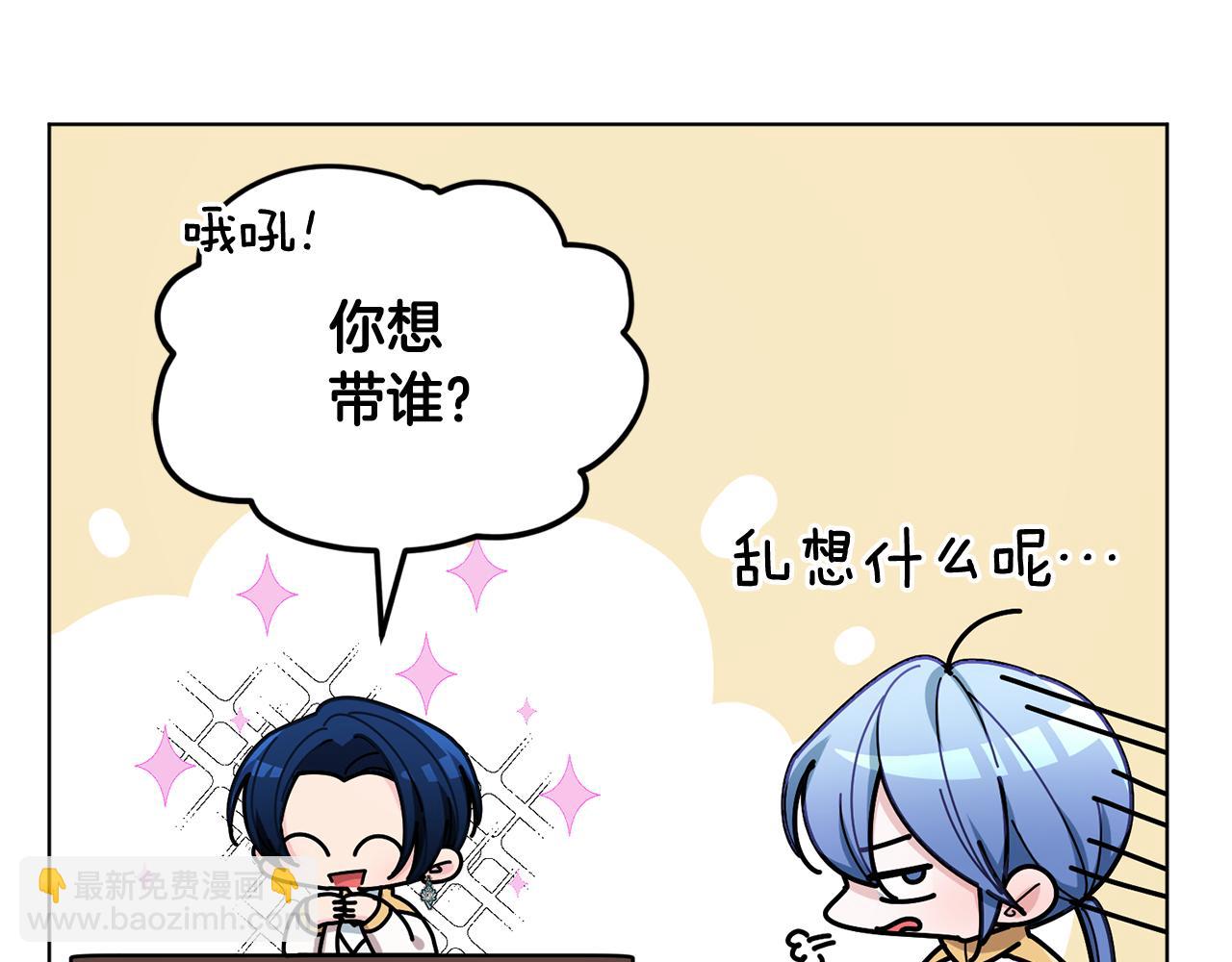 第109话 出发前有客人到访75