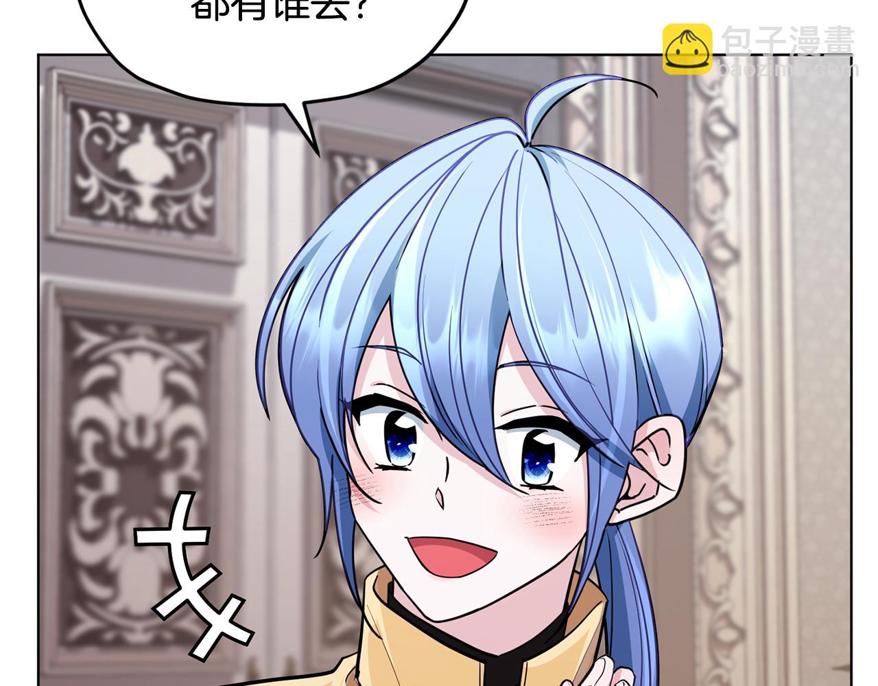 第109话 出发前有客人到访81