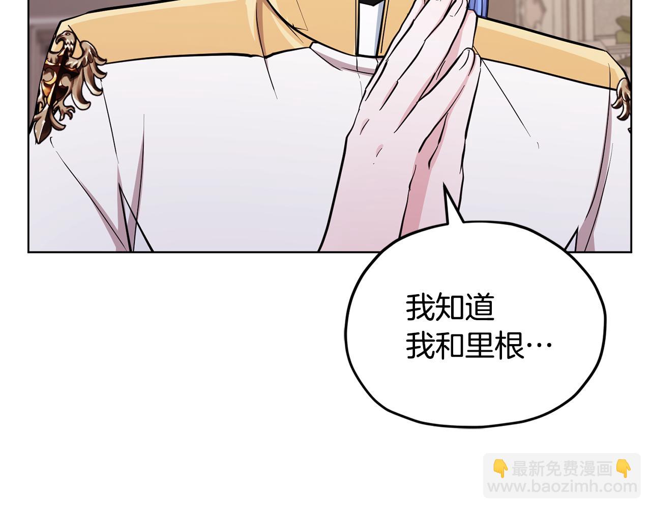 第109话 出发前有客人到访82