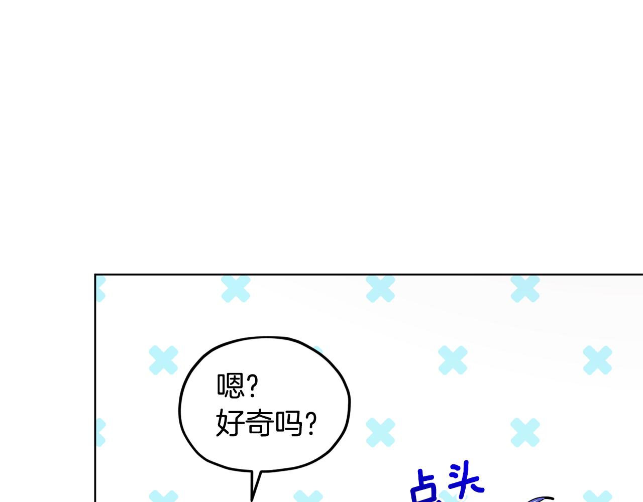 第109话 出发前有客人到访83