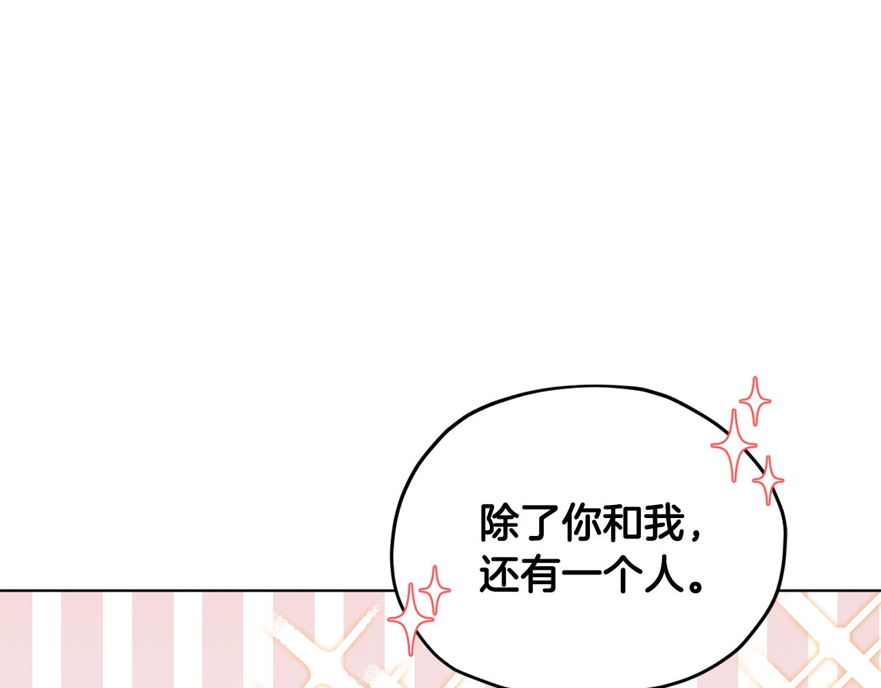 第109话 出发前有客人到访86