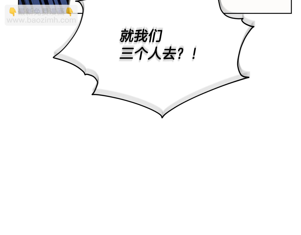 第109话 出发前有客人到访90