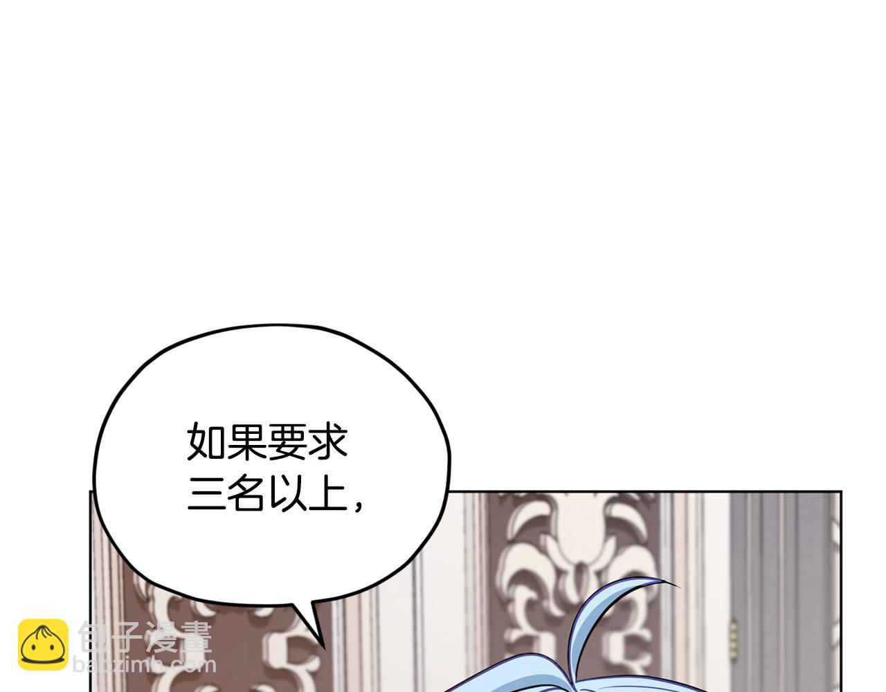 第109话 出发前有客人到访96