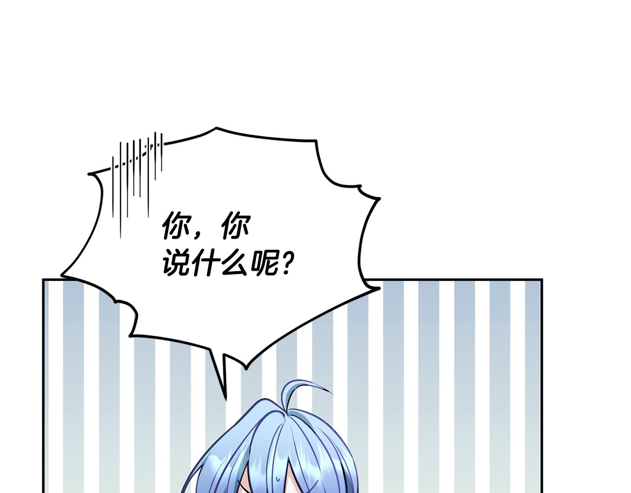 第110话 无性人105