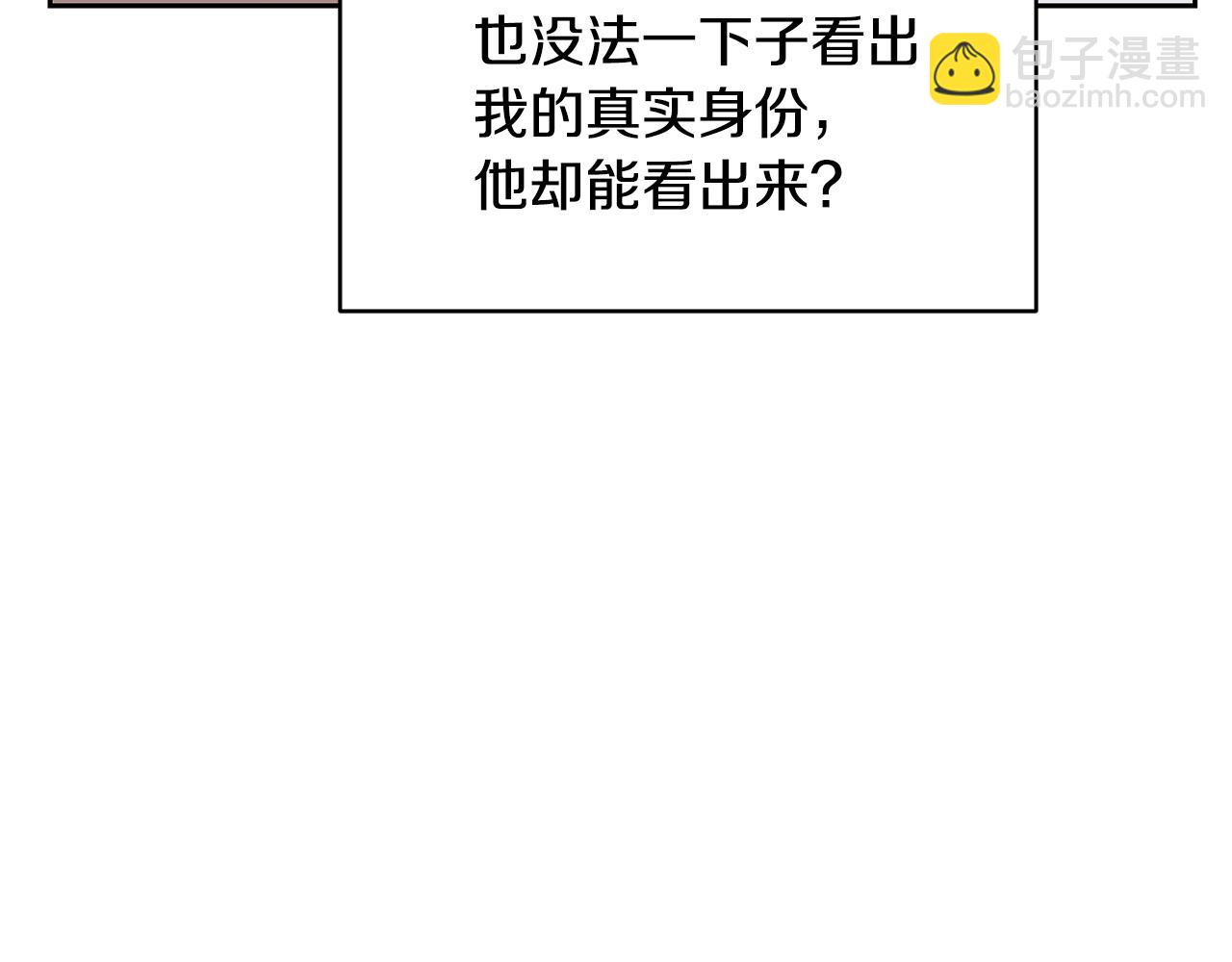 第110话 无性人143