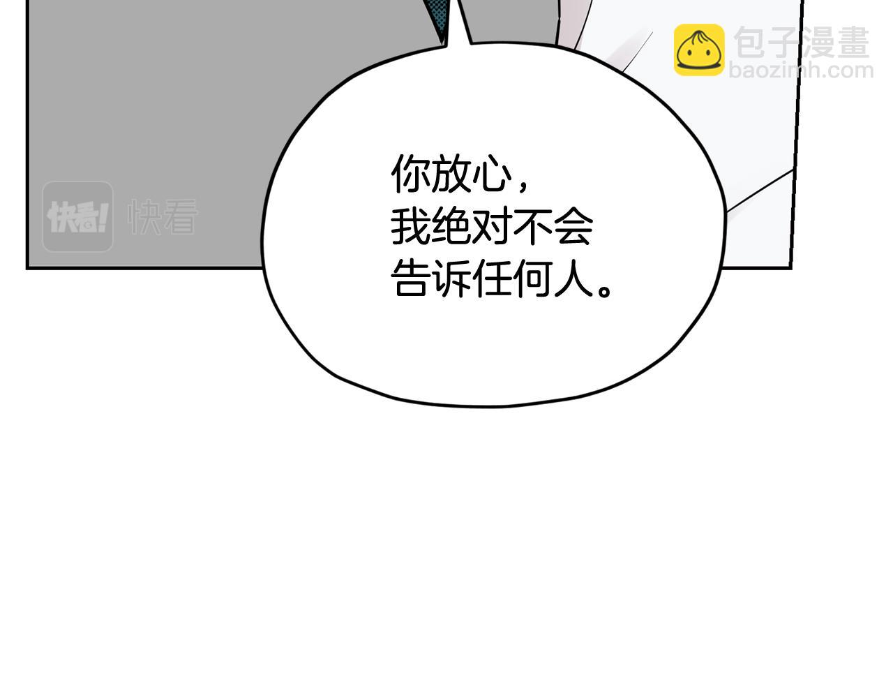 第110话 无性人147