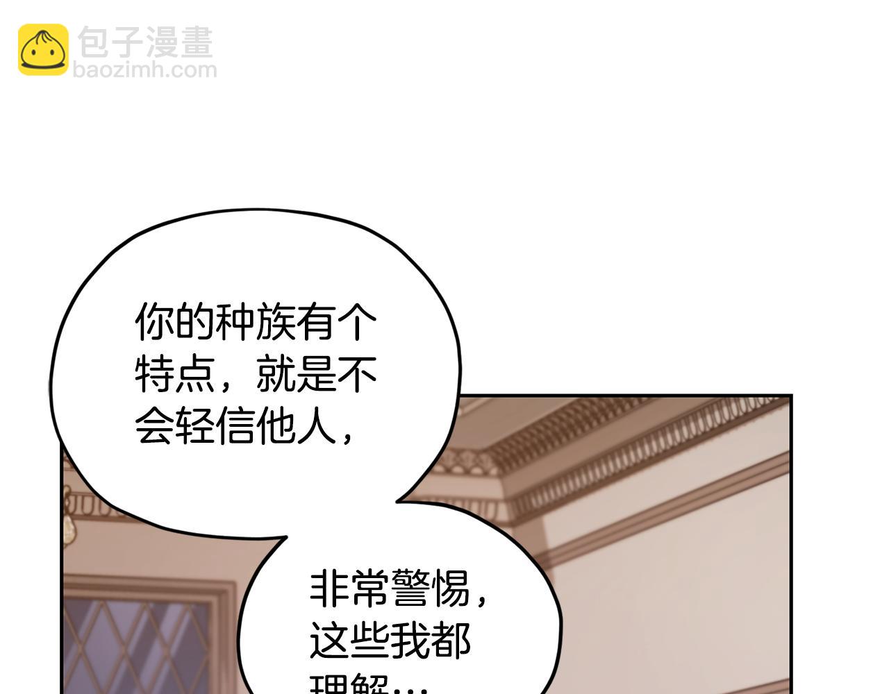 第110话 无性人187