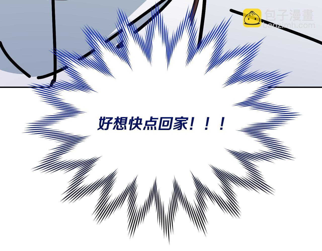 第110话 无性人198