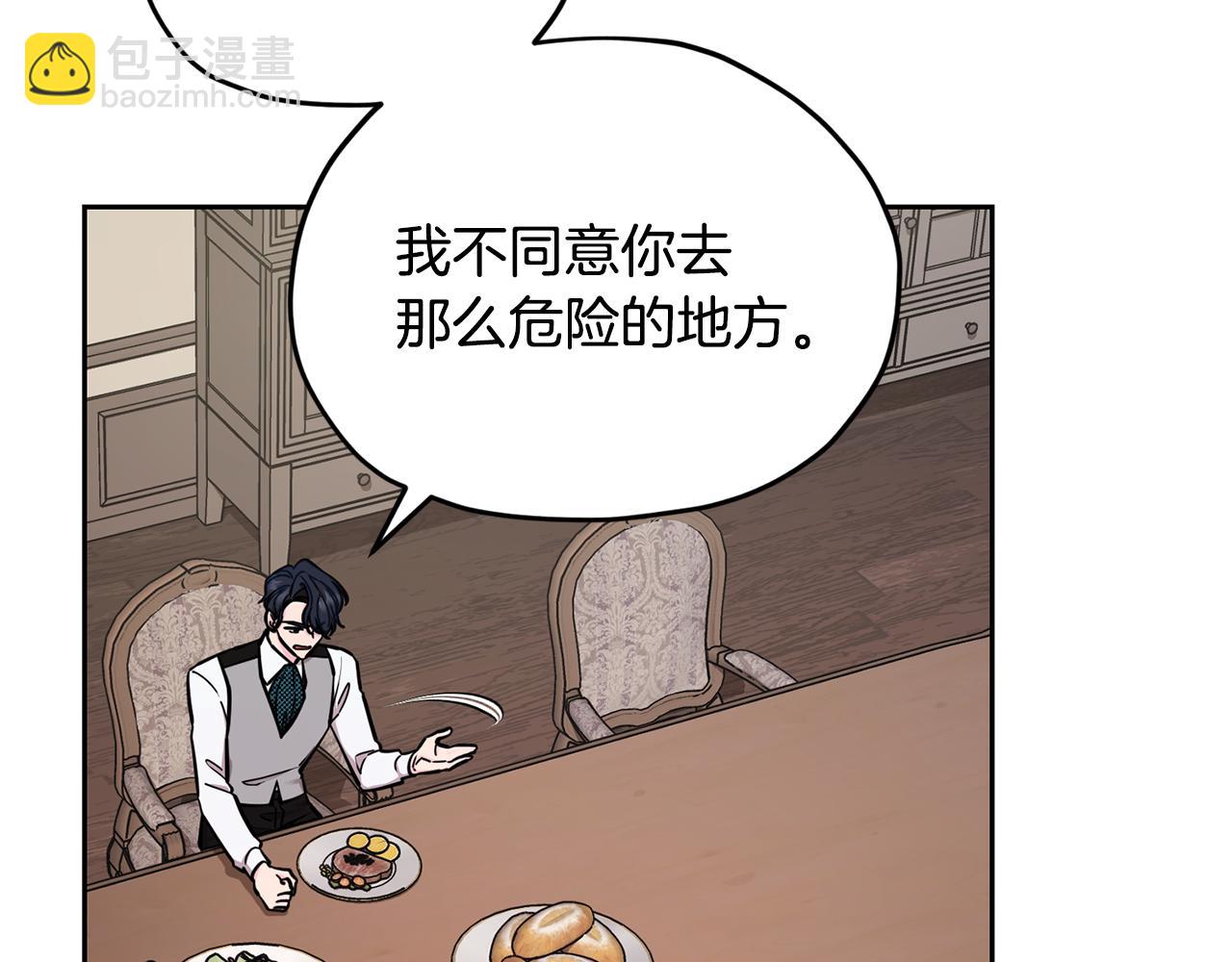 第110话 无性人21