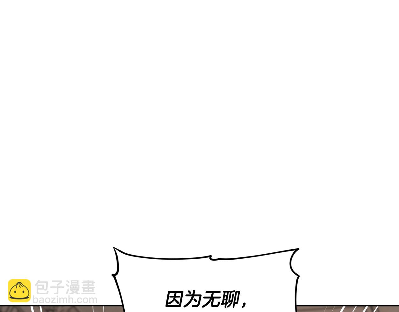 第110话 无性人26