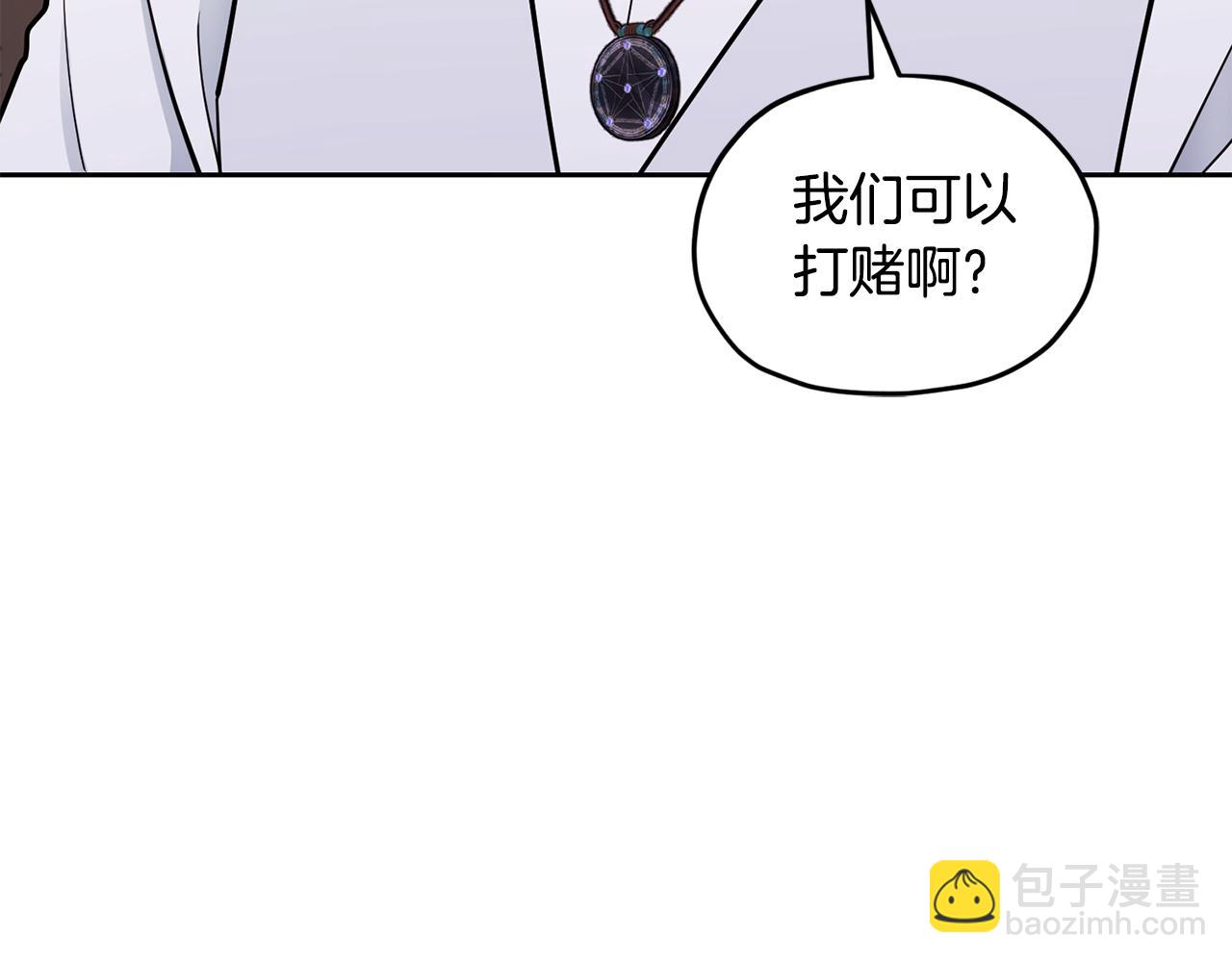 第110话 无性人45