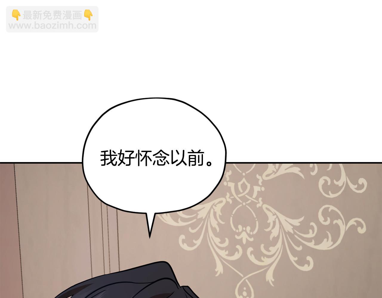 第110话 无性人61