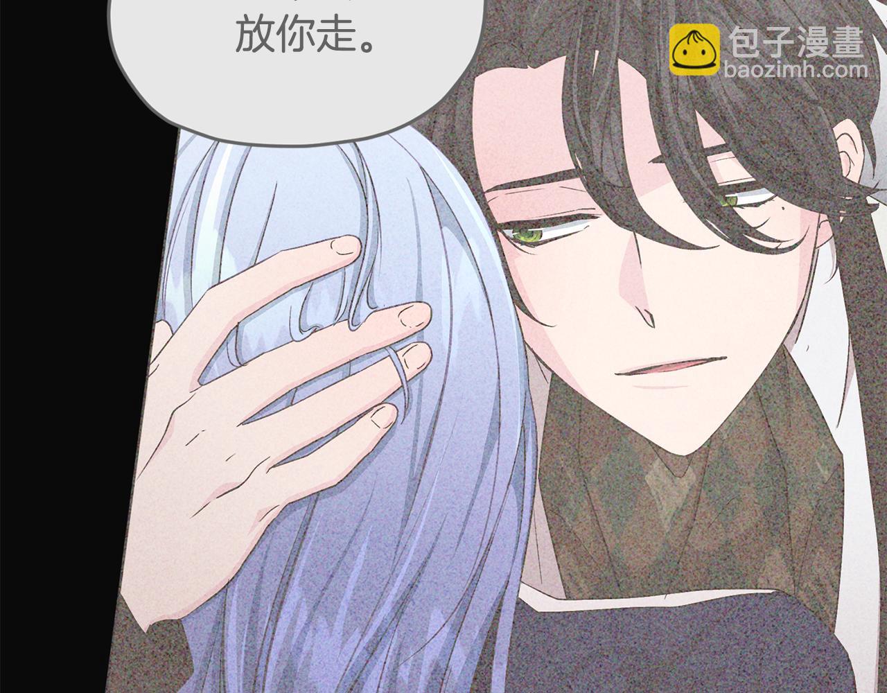 第110话 无性人72