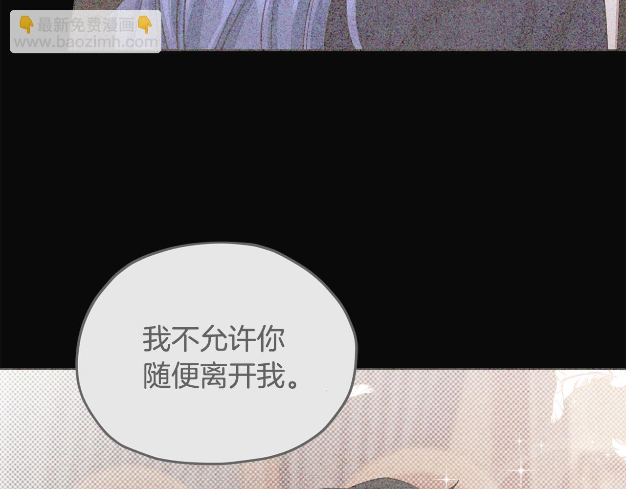 第110话 无性人73