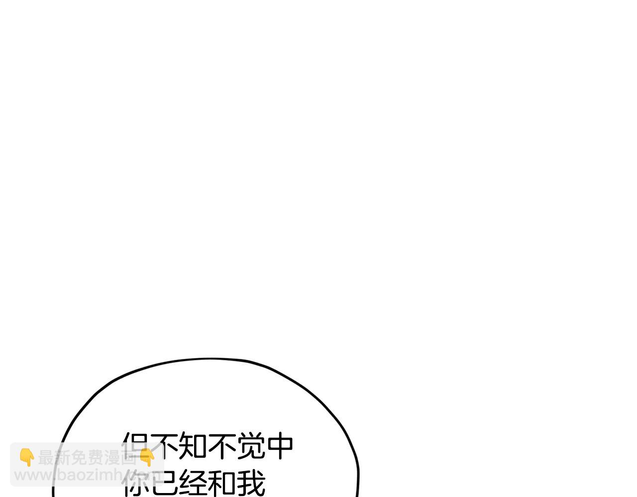 第110话 无性人82