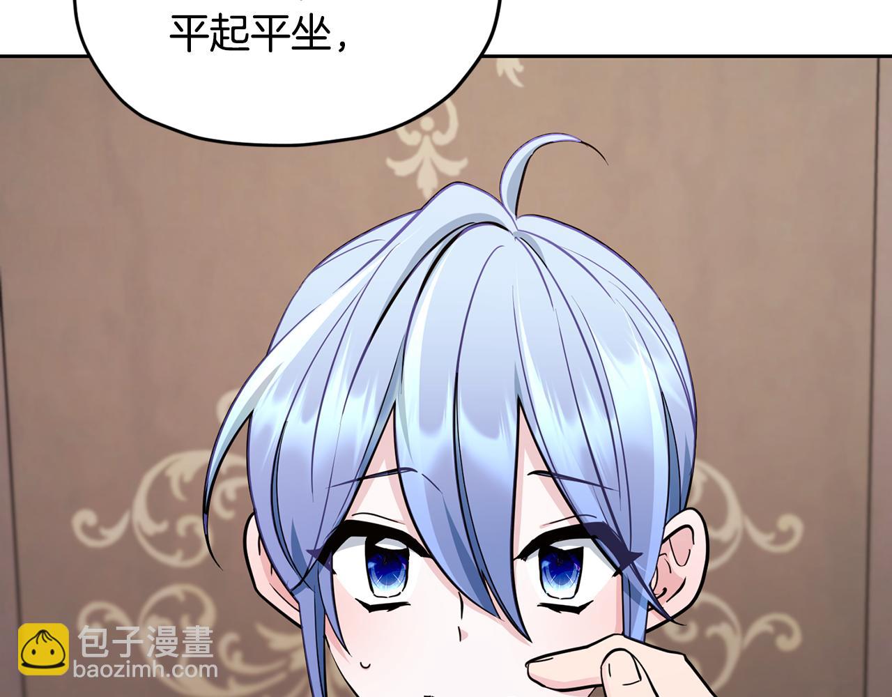 第110话 无性人83