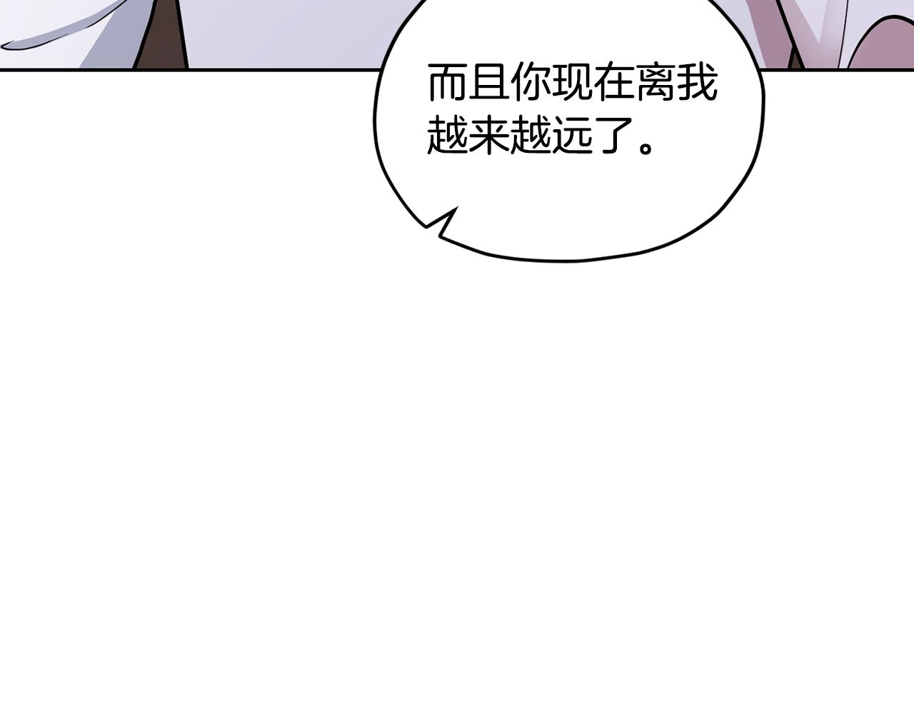 第110话 无性人85