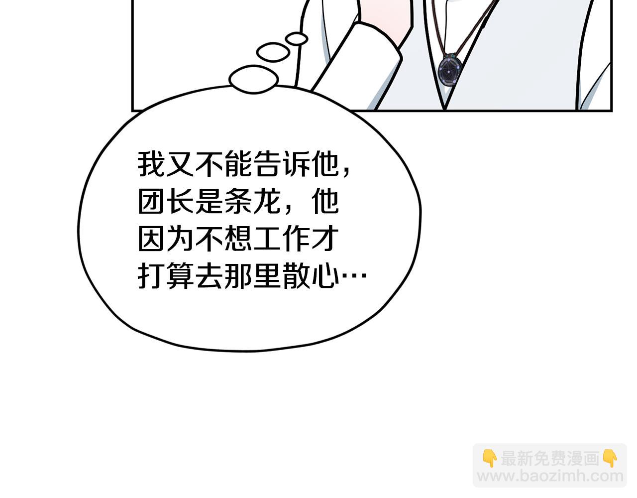 第110话 无性人9